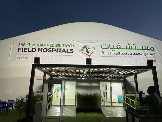 مستشفى محمد بن زايد الميداني